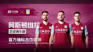 强的毅力和 强的毅力和